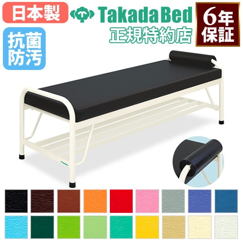 リハビリ・トレーニングベッド 医療・福祉施設用器具（高田ベッド