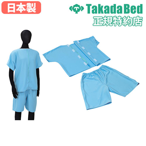検診衣 病衣 入院 健康診断 国産 TB-1040-06