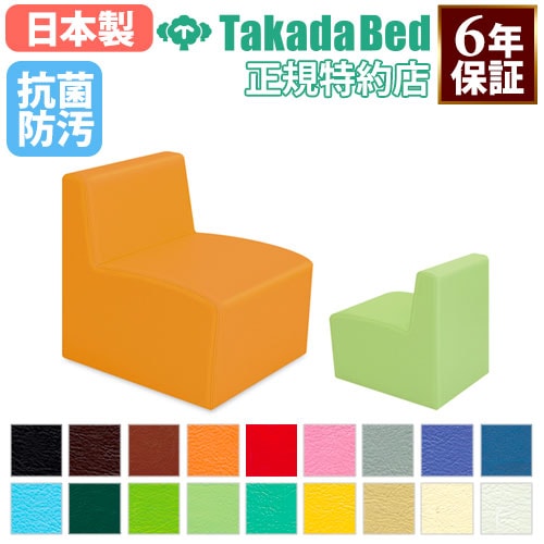 待合室チェア 藤沢工業 ロビーチェア 病院 待合室 長椅子 3人掛け 背付 布張り LW-3