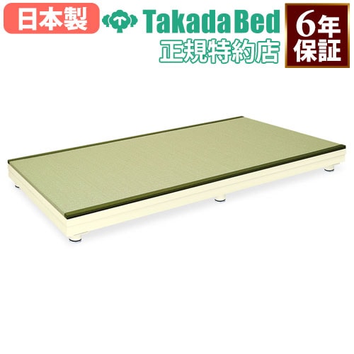 訓練台　グリーン　リハビリ 訓練台 高田ベッド 木製 リハビリ器具 練習用腰掛 TB-1265（商品番号