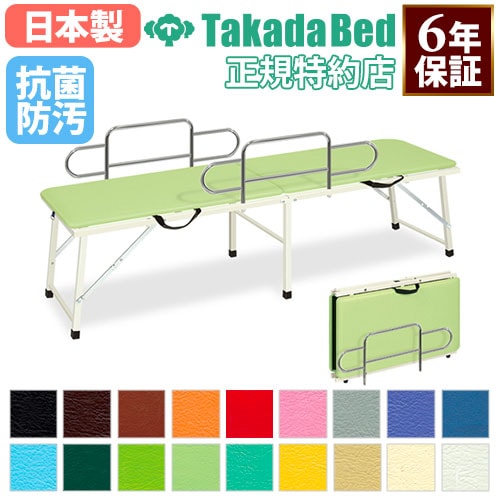 ポータブルベッド 施術台 マッサージベッド 折りたたみ エステ TB-1089