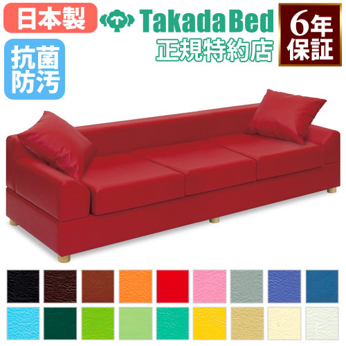 ロビーチェア 病院 待合室 椅子 3人掛け TB-1110-03