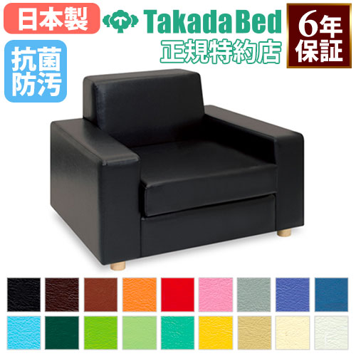 ロビーチェア　ノドカ　１人用肘付 NND-A1NH-W79LJLJ1 66247807 送料無料 コクヨ kokuyo ローベッド 棚付き ベッドフレーム フロア ファミリー ウォールナット