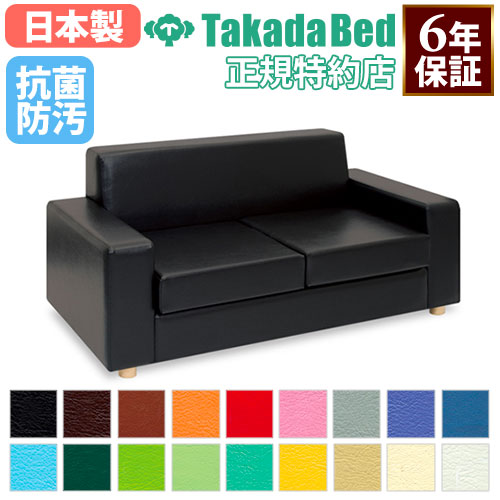 ロビーチェア 病院 待合室 椅子 2人掛け TB-1111-02