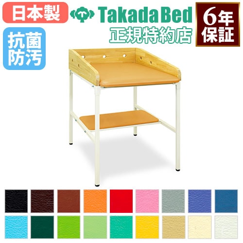 おむつ交換台 棚付き 収納付き ベビーベッド おむつ台 TB-1115
