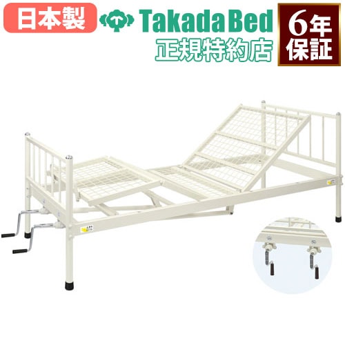 病室用ベッド 診療所 病棟 角度調節 診察台 TB-1116-02（商品番号：7