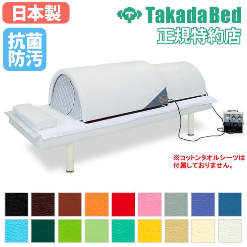 ドーム型サウナ スマーティ 電気サウナバス ドームサウナ サウナ TB