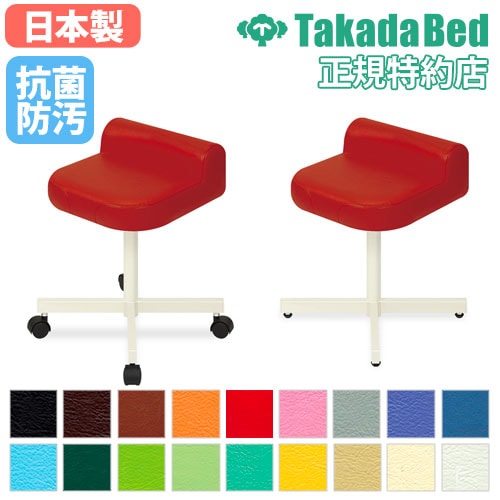 スツール チェア 椅子 イス いす TB-1124