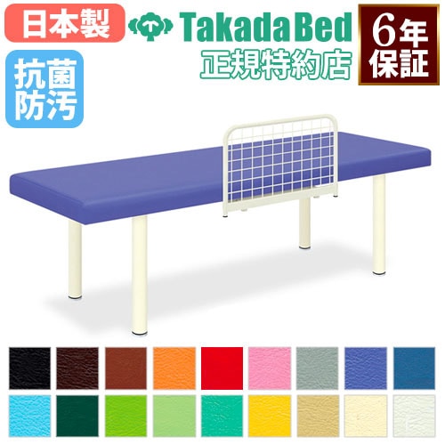 あぐら椅子 背付き 幅600×奥行450×高さ340mm 健康座椅子 スウィング