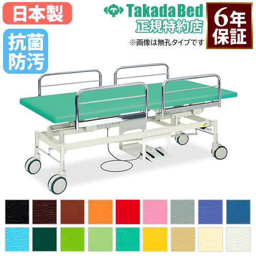 ☆40％OFF☆ 電動昇降台 診察台 電動ベッド 電動式 診察ベッド 検診台