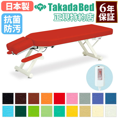 ポータブルベッド 高田ベッド 折りたたみ 持ち手付 軽量 TB-1262（商品