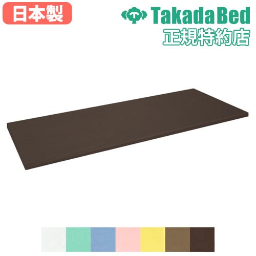 ブロックボード 骨盤矯正 整体 ブロック 矯正ブロック TB-1076-05