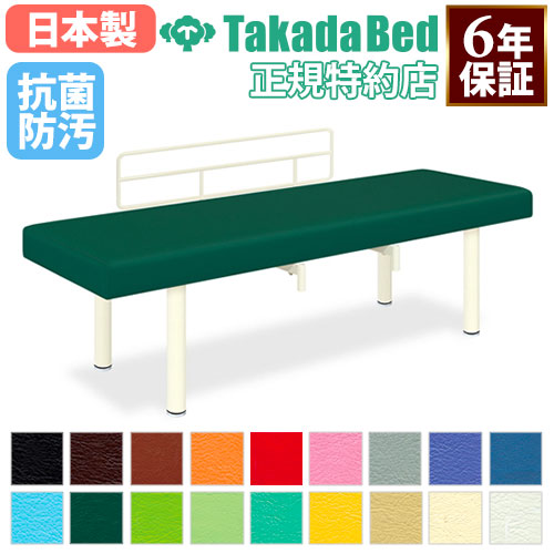 Takada製ポータブルマッサージベッド 診察台 高田ベッド コンセント付 マッサージベッド TB-927（商品番号
