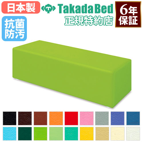 フロアバスケット 5色 セット トーエイライト 玉入れ B2033 B-2033