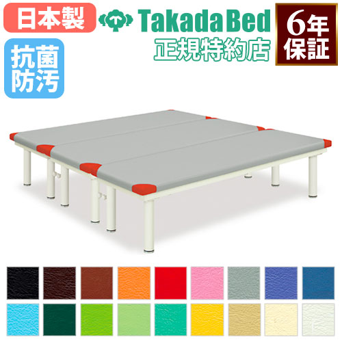 訓練台 施術台 リハビリ トレーニング 運動療法 TB-1149（商品番号：7