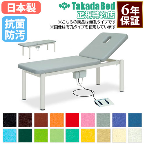 ハチマキ トーエイライト 幅4×長さ110cm はちまき カラーハチマキ