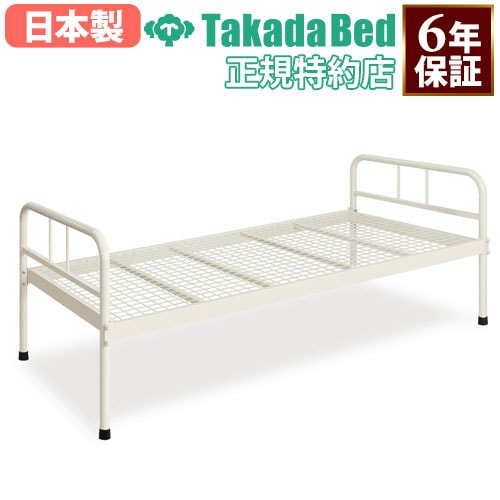 シングルベッド ベッド 病室 介護 病院 TB-1162-02（商品番号：7-tb