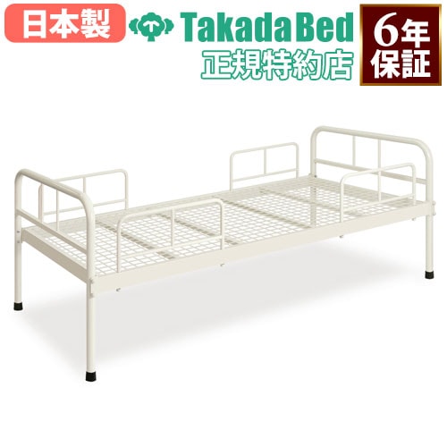 病室用ベッド 診療所 病棟 診察台 施術ベッド TB-1031-02（商品番号：7