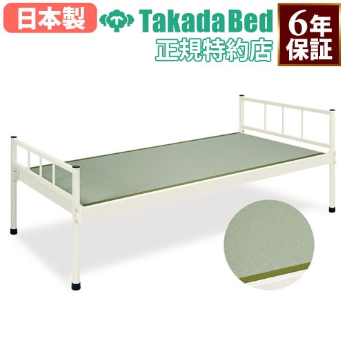 木製ベッド　診察・施術用 病室用ベッド 診療所 病棟 角度調節 診察台 TB-1116-02（商品番号：7