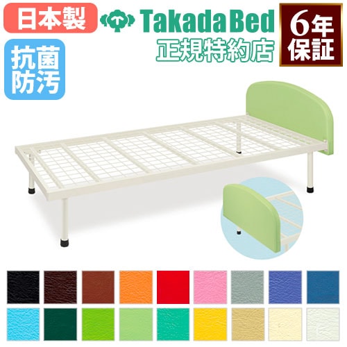 シングルベッド ベッド 病室 介護 病院 TB-1162-02（商品番号：7-tb