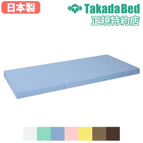 ■4545■愛知発■エステマット 施術マット マッサージ 二つ折り 白 折りたたみ 98×198cm マッサージベット 折りたたみ 持ち運び 軽量 施術用 ベッド