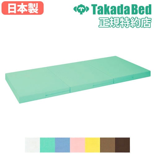 医療・福祉施設用マットの通販 医療・福祉・研究所・食品施設用什器