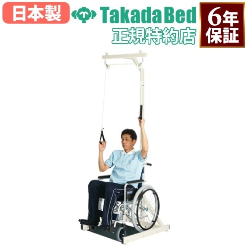 ヒップアブダクション/アダクション アダクションマシン 健康器具 DK