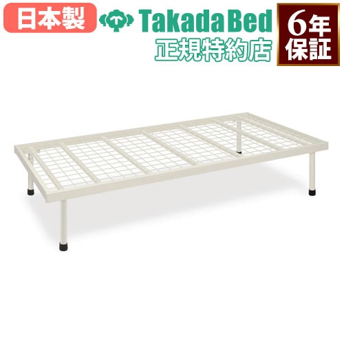 診察用ベッド 送料無料】 高田ベッド サイズ選択可能 診察台 医療 治療 点滴用ベッド