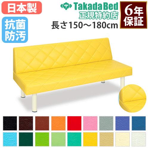 ロビーチェア 病院 待合室 椅子 長椅子 TB-1178-02