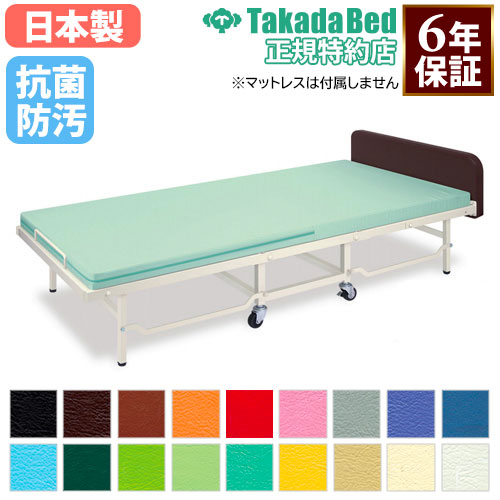 折りたたみベッド 簡易ベッド 幅94×奥行209cm シングルサイズ TSSH-801