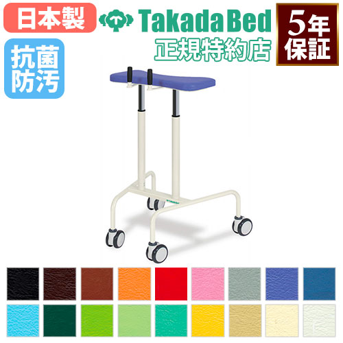 歩行器 歩行車 歩行補助 歩行補助器 歩行補助車 TB-1184（商品番号：7 