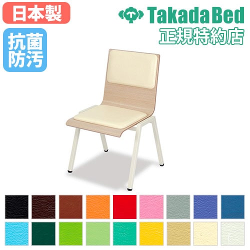 シングルベッド ベッド 病室 介護 病院 TB-547（商品番号：7-tb-547