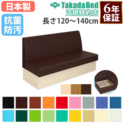 ロビーチェア 病院 待合室 椅子 長椅子 TB-1200-01