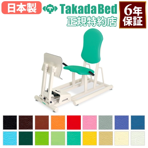トレーニングマシン リハビリマシン 油圧マシン 運動 トレーニング機器