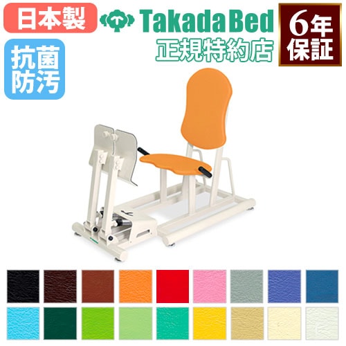 トレーニングマシン リハビリマシン 上肢運動 運動 トレーニング機器