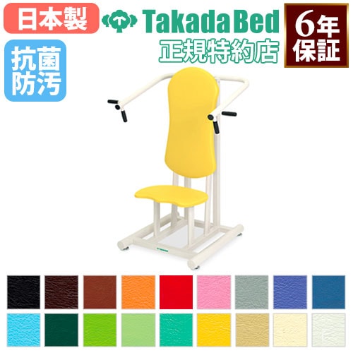 トレーニングマシン ダンベルショルダー 座幅30×奥行74cm 高齢者向け