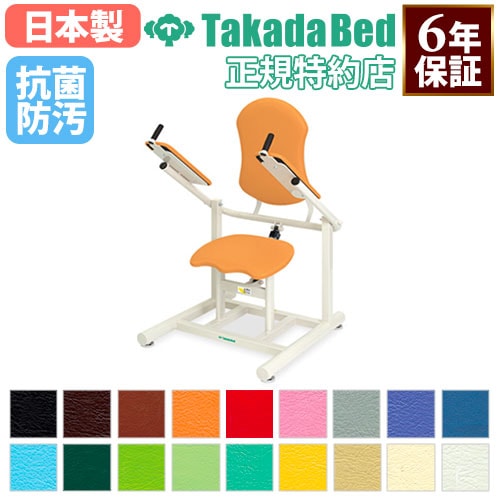 トレーニングマシン リハビリマシン 油圧マシン 運動 トレーニング機器 TB-1221