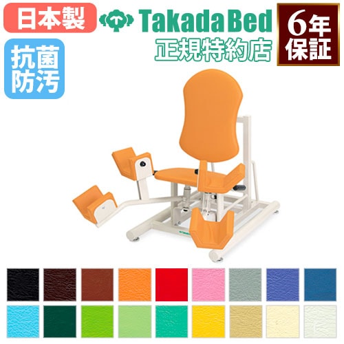 トレーニングマシン リハビリマシン 油圧マシン 運動 トレーニング機器