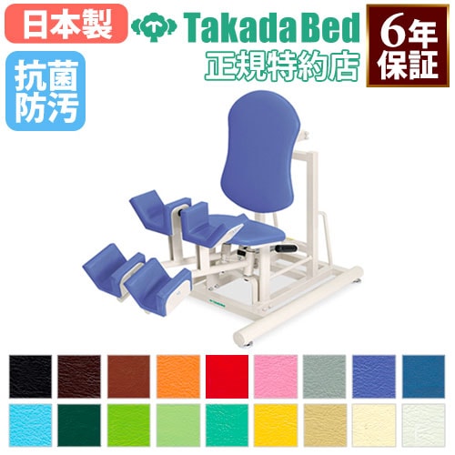 トレーニングマシン トレーニング用器具 25段階調節機能付き 運動機器