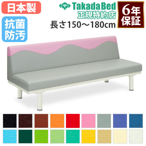 ロビーチェア 病院 待合室 椅子 キャスター付き TB-444-01（商品番号