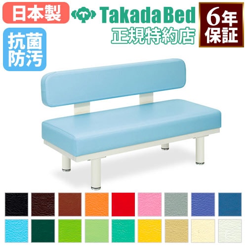 SSチェア 可動式 幅360×奥行385mm 座面高300～460mm JIS対応品 CR-0100