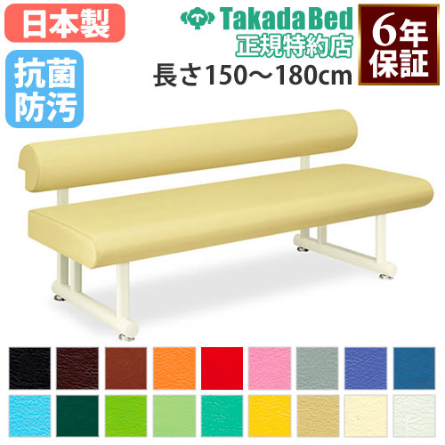 ロビーチェア 病院 待合室 椅子 3人掛け TB-132-02