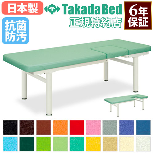 介助シート 介助用品 介護用品 福祉施設 介護施設 老人ホーム 介護