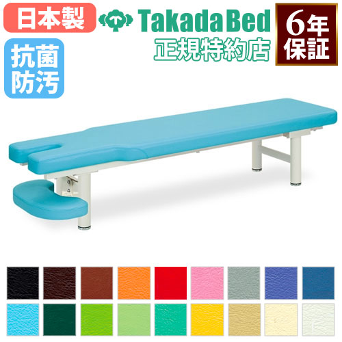 マッサージベッド 医療・福祉施設用器具の通販 医療・福祉・研究