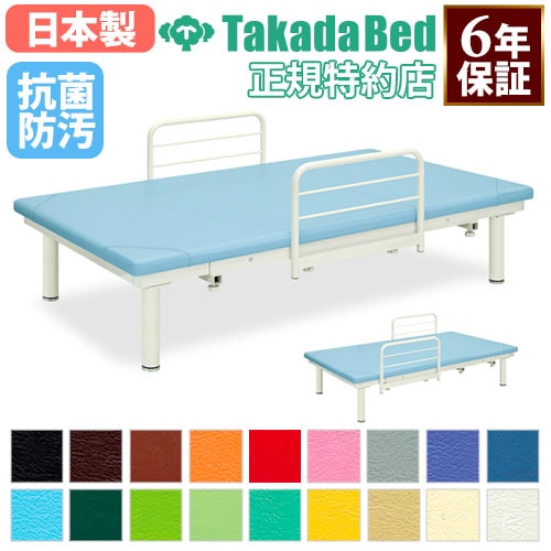 訓練台 施術台 リハビリ トレーニング 運動療法 TB-1149（商品番号：7