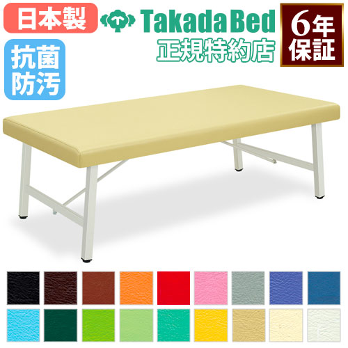 折りたたみベッド 幅1810×奥行760×高さ610mm キャスター付 合成皮革
