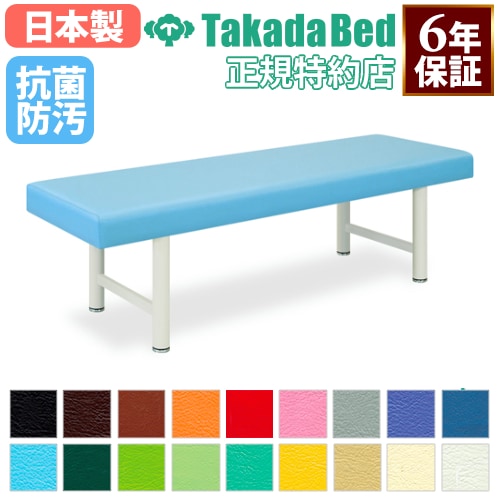 施術室 セット スクリーン パーテーション マッサージベッド CLINIC5