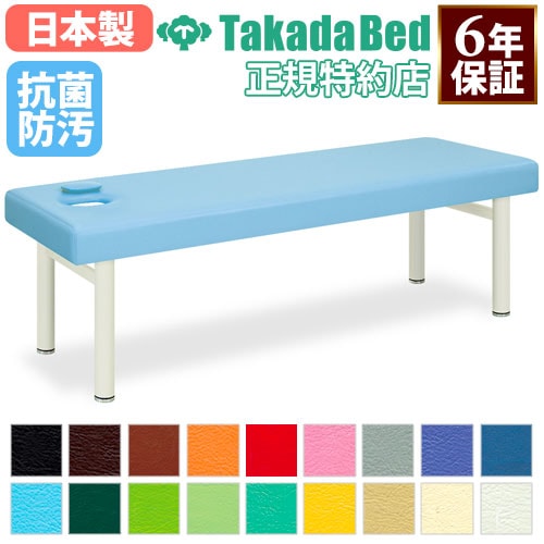 施術台 マッサージベッド 温熱シート内蔵 エステ ベッド TB-476（商品