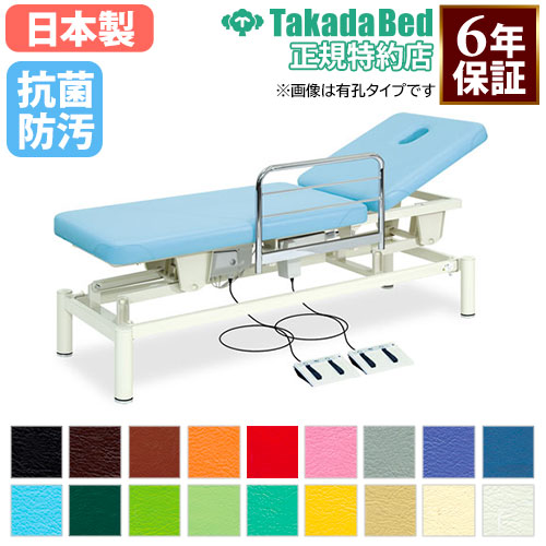 チ*ィ様 整体用ベッド チ*ィ様 整体用ベッド チ*ィ様 整体用ベッド