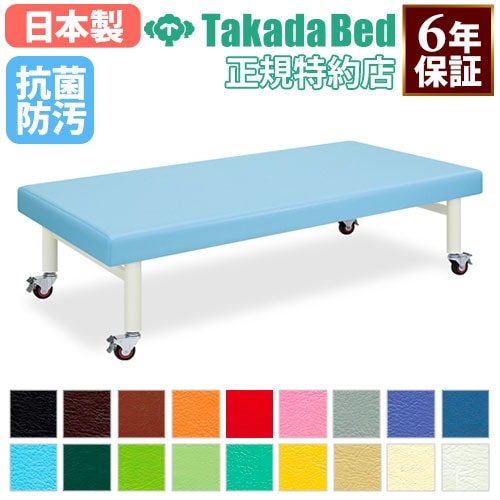 施術台 下肢台 上肢台 肘置き 固定式 TB-1341(商品番号:7-tb-1341 施術台 下肢台 上肢台 肘置き 固定式 TB-1341(商品番号:7-tb-1341